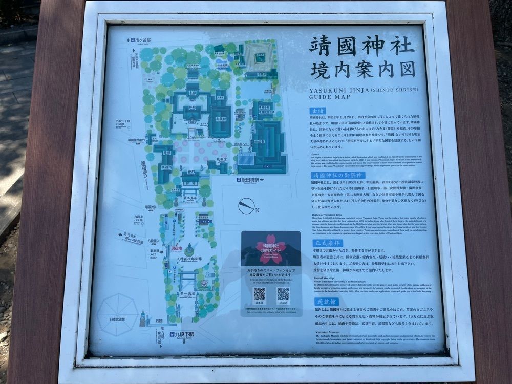 fumiさんが投稿した靖國八千代食堂に関する口コミの画像
