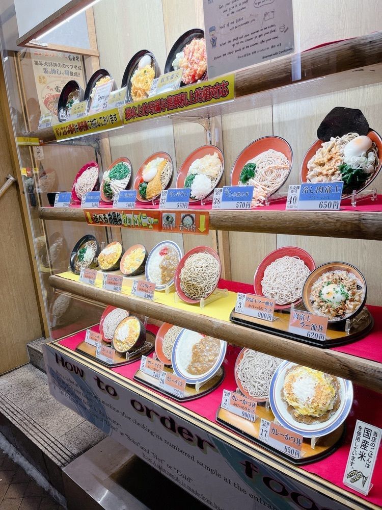 うーさんが投稿した名代 富士そば 道玄坂店に関する口コミの画像