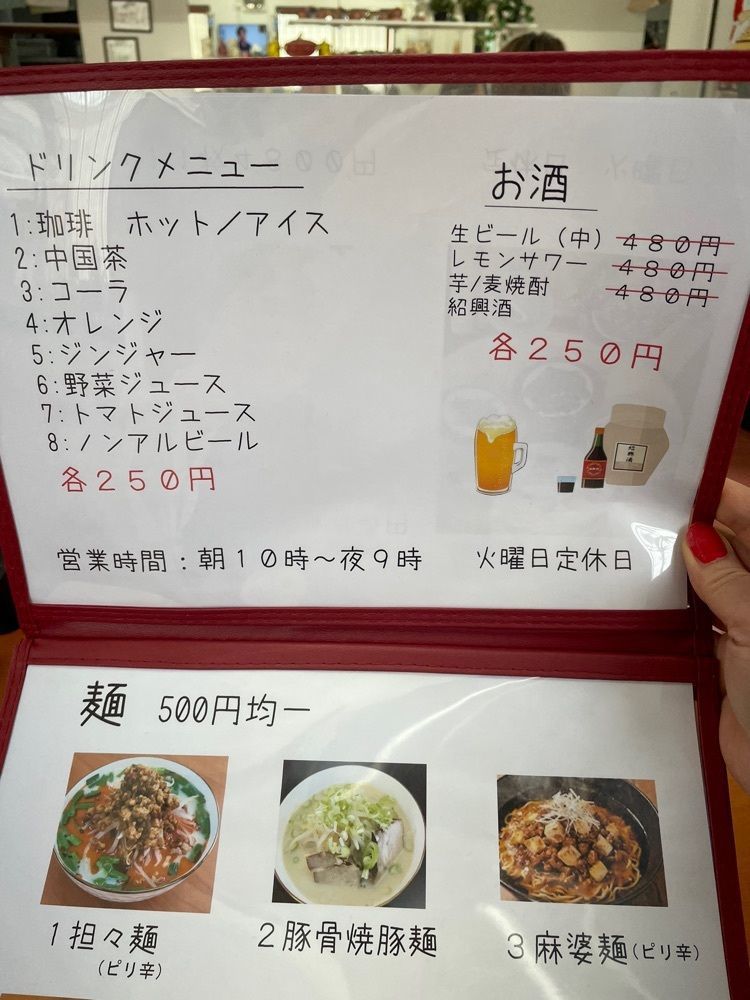 りおん💓さんが投稿した大連亭（【旧店名】上海亭）に関する口コミの画像