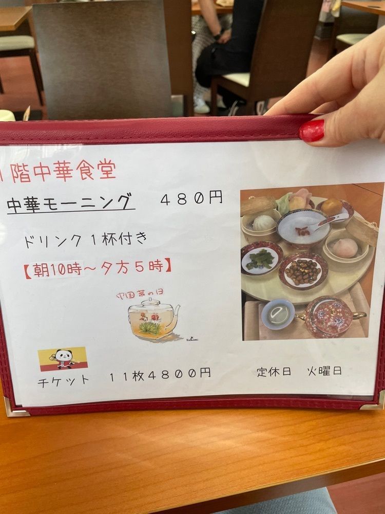 りおん💓さんが投稿した大連亭（【旧店名】上海亭）に関する口コミの画像