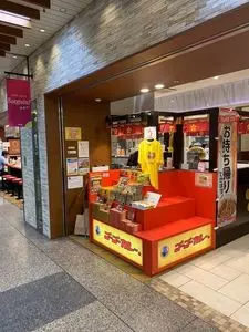 ゴーゴーカレー ピオレ姫路駅スタジアム