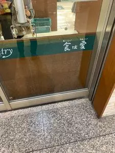ケンジントン