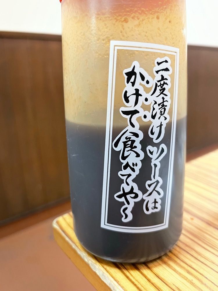 Have a good day :)さんが投稿しただるま 心斎橋店に関する口コミの画像