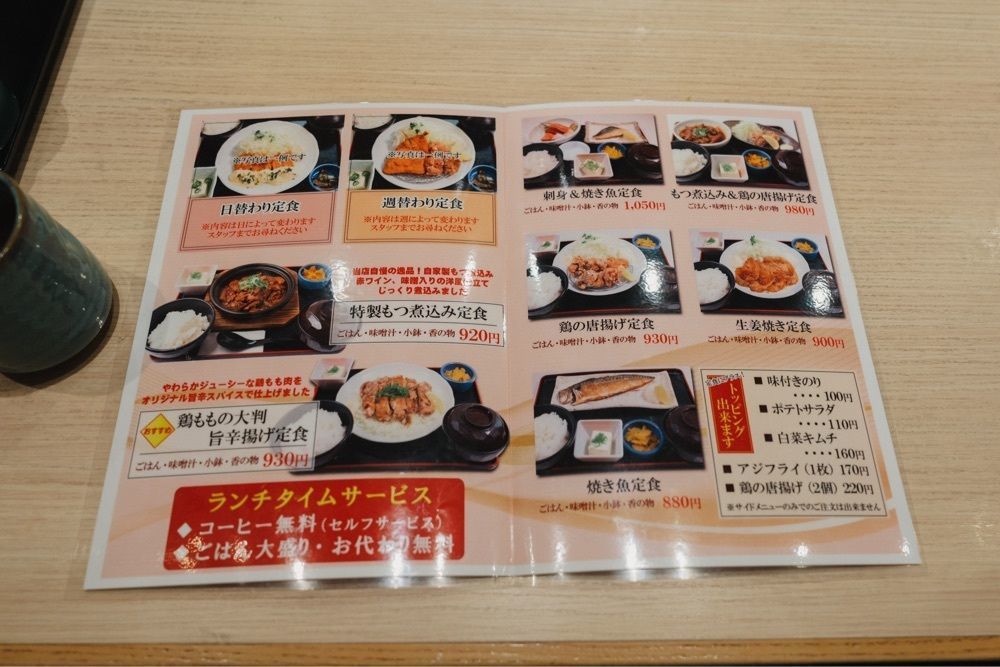 きゃっさーさんが投稿した鍛冶屋 文蔵 新宿フロントタワー店に関する口コミの画像