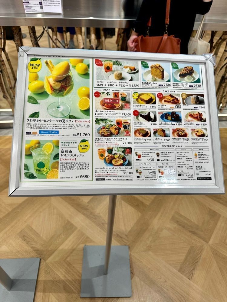 nico☺︎さんが投稿したマールブランシュ ロマンの森カフェ ジェイアール京都伊勢丹店に関する口コミの画像