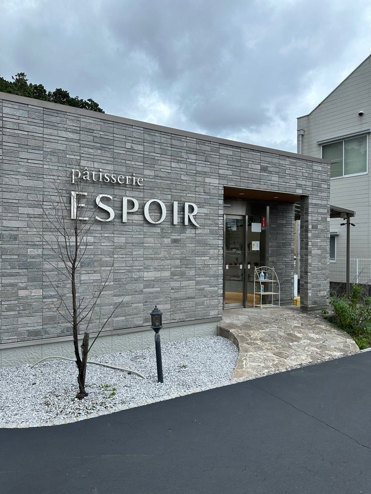 ten_ten602の福岡グルメさんが投稿したエスポワール（ESPOIR）に関する口コミの画像