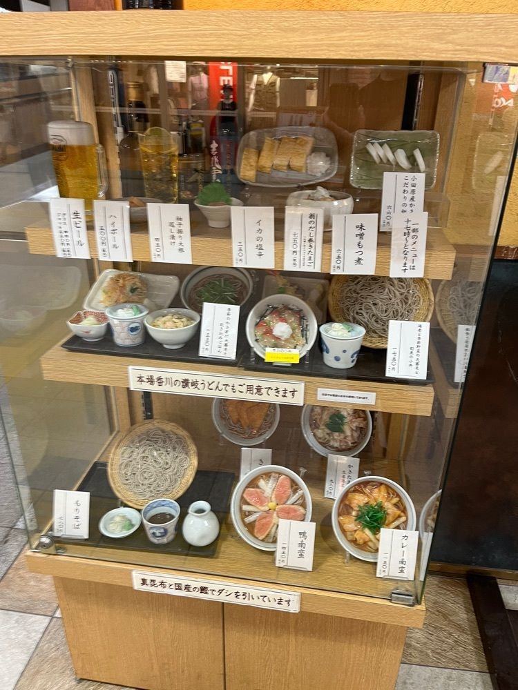 media_manさんが投稿した蕎麦 吉祥 翁に関する口コミの画像