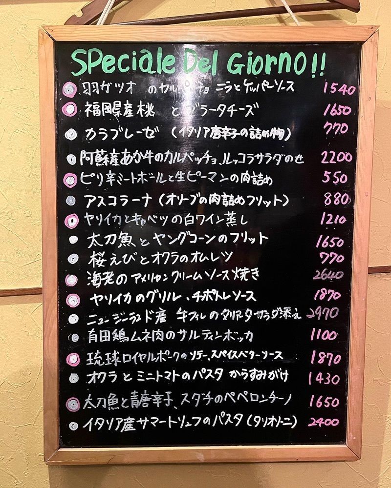mai626さんが投稿したFIGO（フィーゴ）に関する口コミの画像
