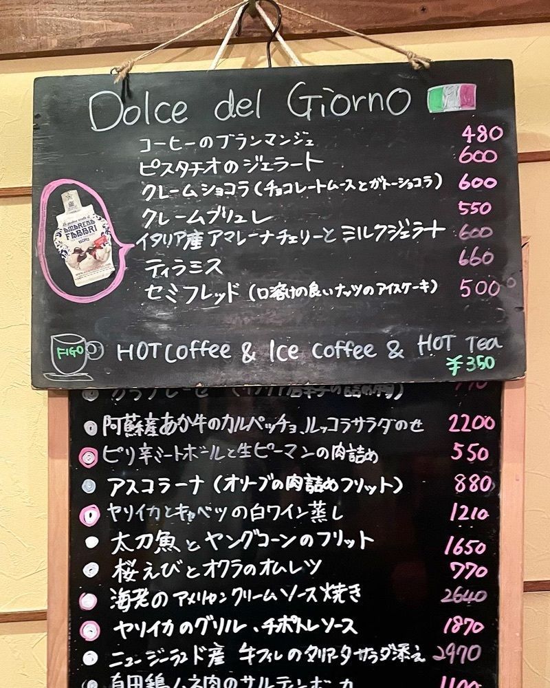 mai626さんが投稿したFIGO（フィーゴ）に関する口コミの画像