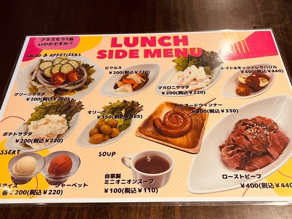 東京食べあルークさんが投稿したFLAIR＆DINER S-PARK（フレアー＆ダイナー エスパーク）に関する口コミの画像