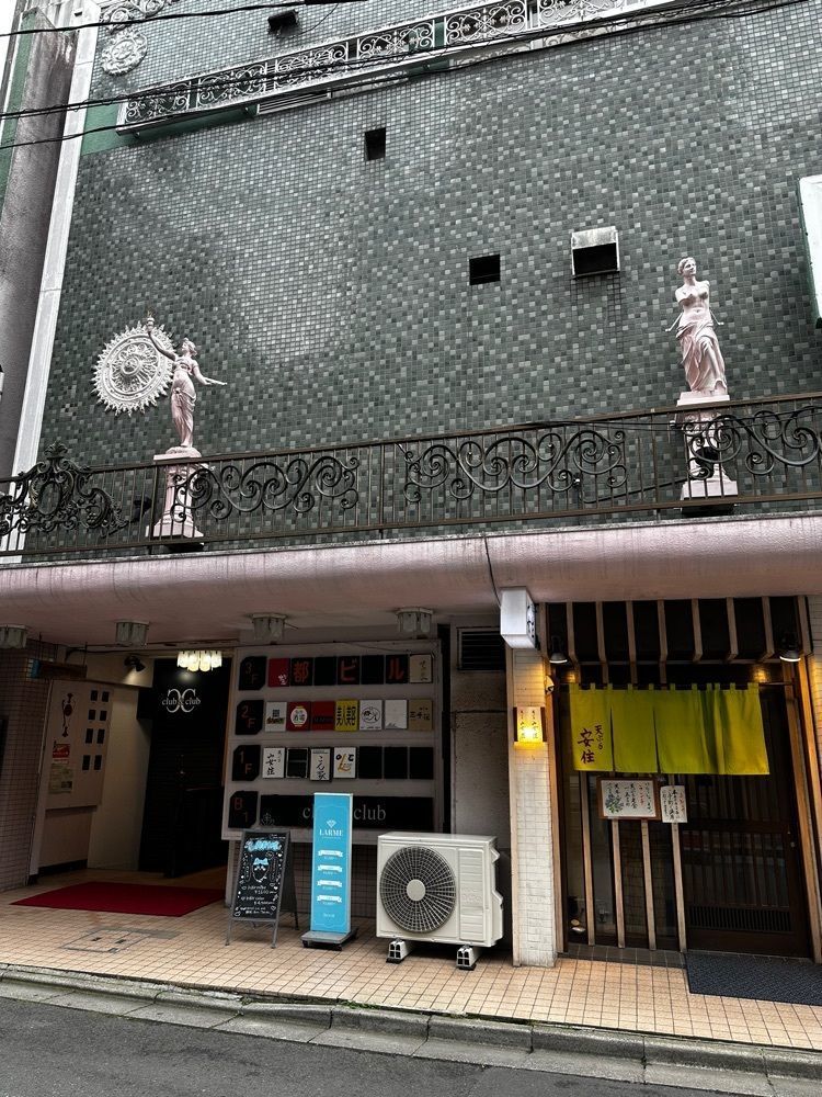 かめ_メグミさんが投稿した天ぷら　安住に関する口コミの画像