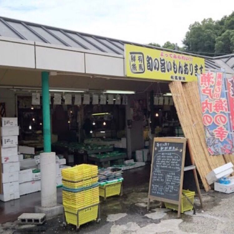 ＤＪゴン太さんが投稿した道の駅 みやま公園に関する口コミの画像