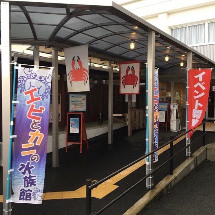 ＤＪゴン太さんが投稿した道の駅すさみに関する口コミの画像