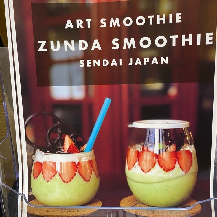 かめ_メグミさんが投稿したカフェ ミティーク（Cafe MythiQue）に関する口コミの画像