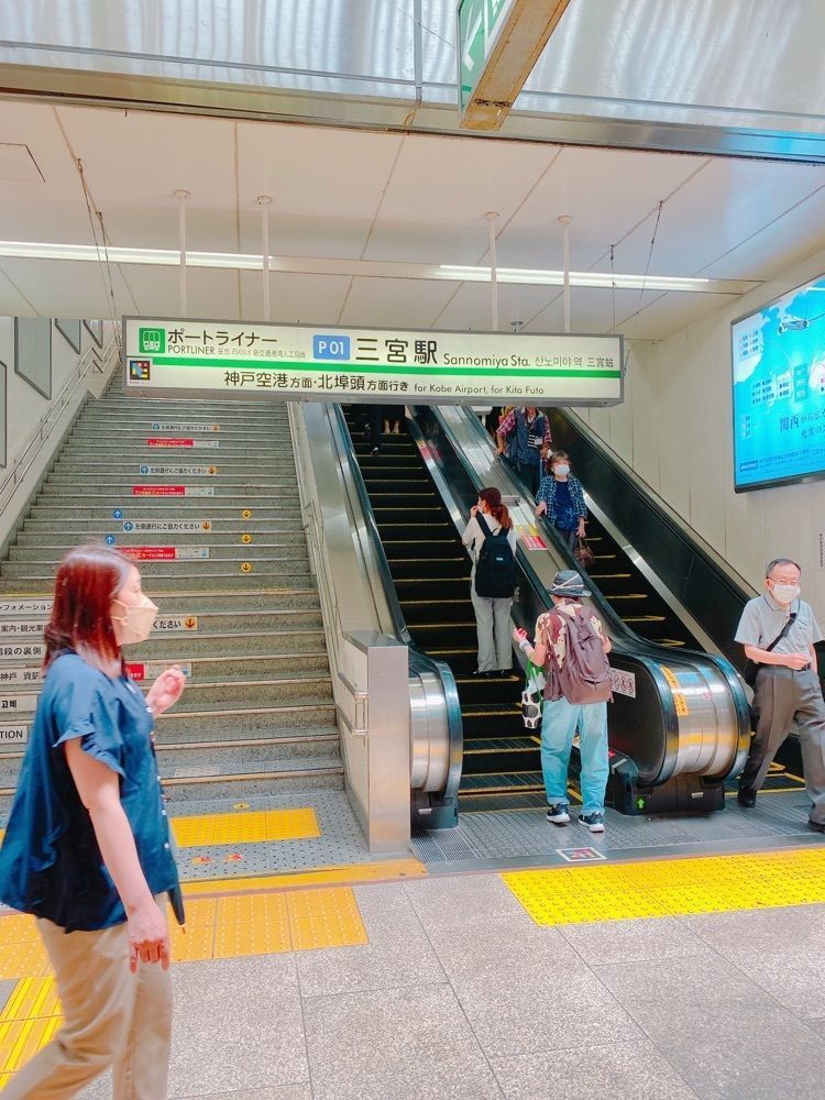 鉄道こまちさんが投稿したポートライナー三宮駅に関する口コミの画像
