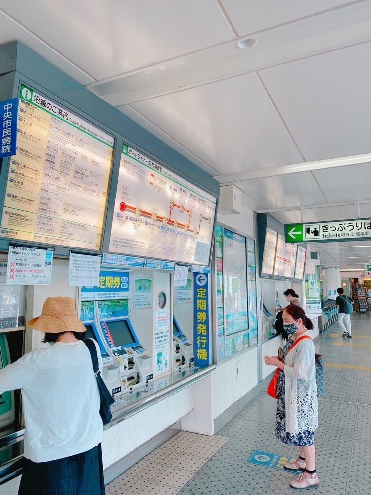 鉄道こまちさんが投稿したポートライナー三宮駅に関する口コミの画像