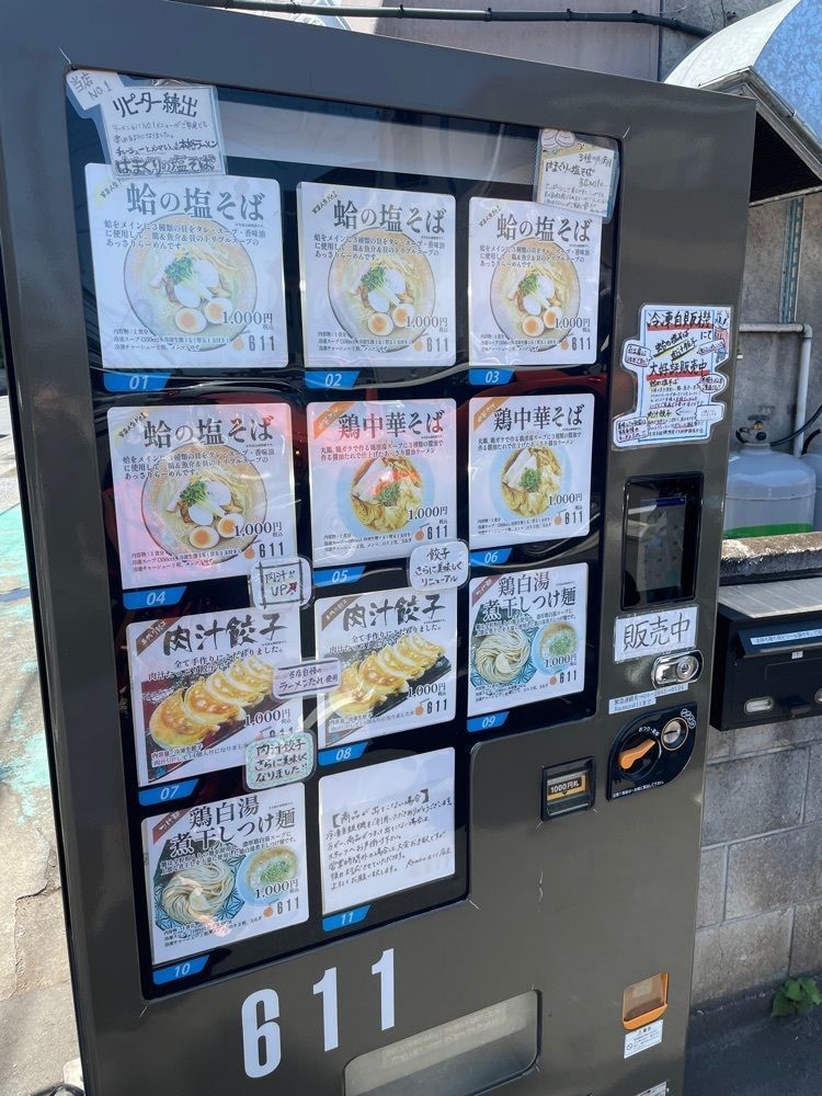 しりげグルメさんが投稿したRamen611に関する口コミの画像