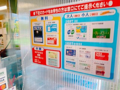 施設画像