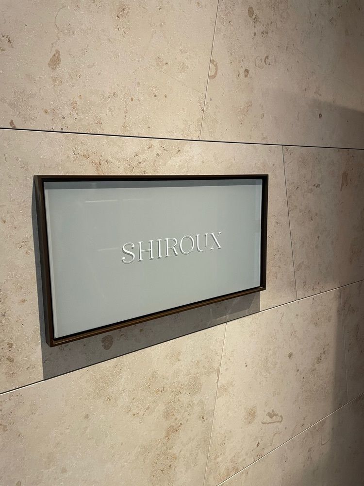 しりげグルメさんが投稿したシルー（SHIROUX）に関する口コミの画像