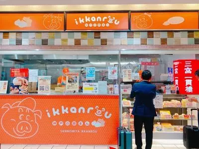 三宮一貫楼 新神戸アントレマルシェ店（SANNOMIYA IKKANROU）