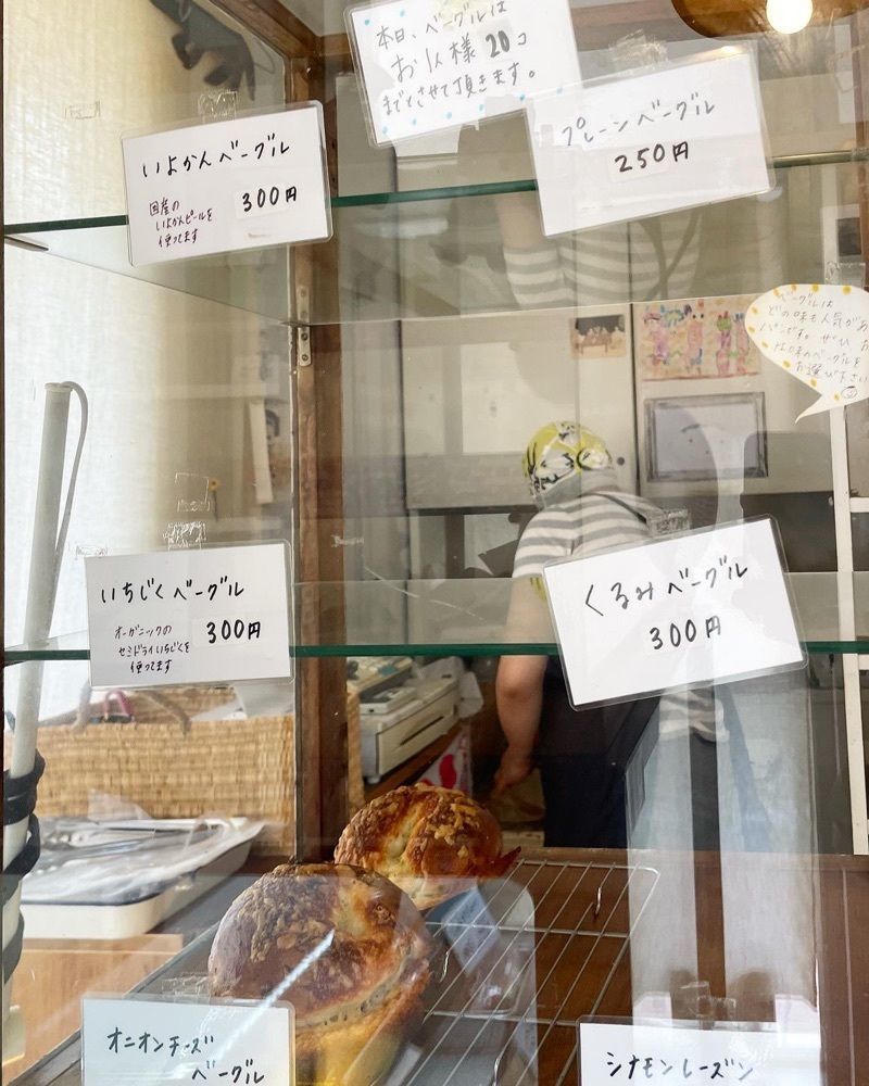 mai626さんが投稿したうーぱんベーカリー（u-pan bakery）に関する口コミの画像