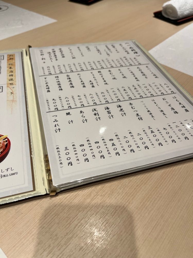 Izumi.47さんが投稿したうまい鮨勘 総本店（ウマイスシカン）に関する口コミの画像