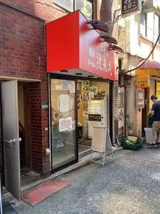 二代目 渡来武