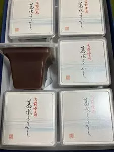 清閑院 大丸京都店（セイカンイン）