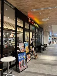 タリーズコーヒー 富士山三島東急ホテル店（TULLY'S COFFEE）