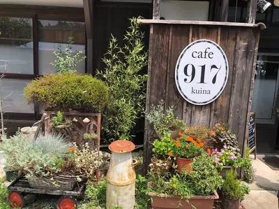 古民家カフェ くいな（917）