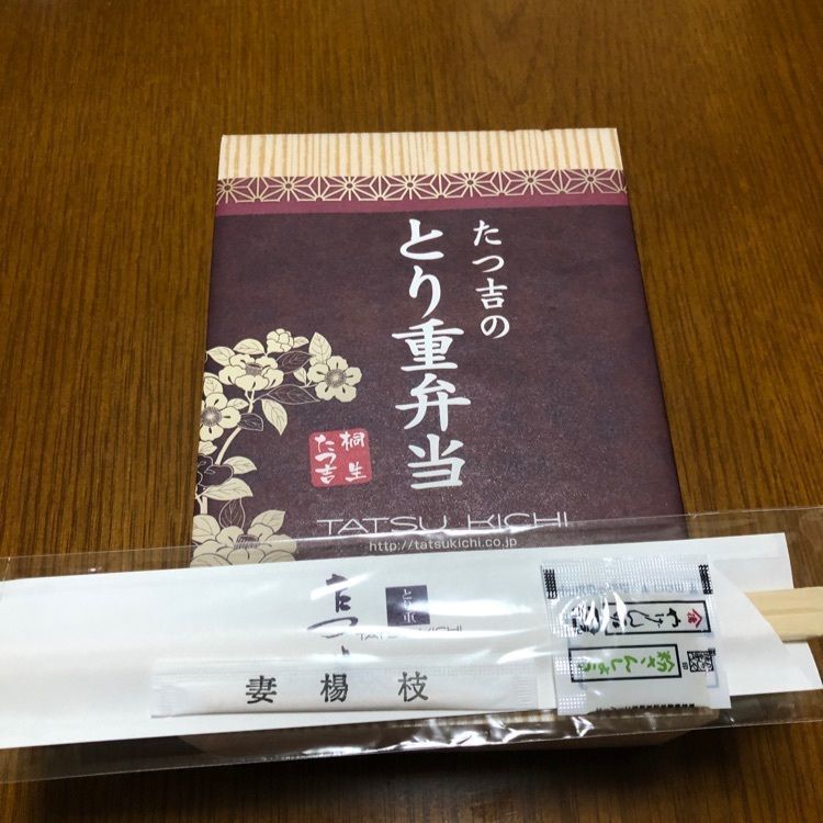 からっ風②さんが投稿したたつ吉 太田藪塚店（タツキチ）に関する口コミの画像