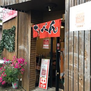 施設画像