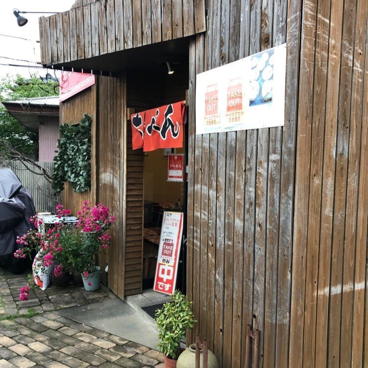 からっ風②さんが投稿したビストロ中華ちべんに関する口コミの画像