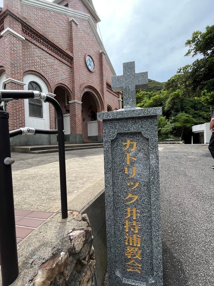 みそらさんが投稿した浦上天主堂に関する口コミの画像