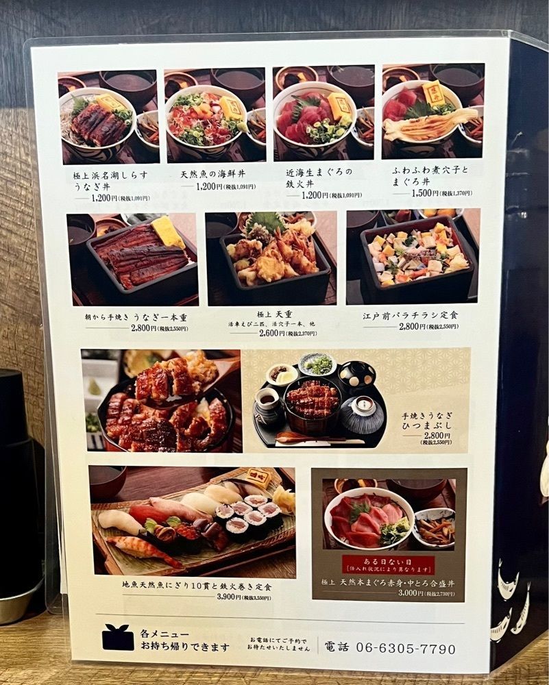 masayan.310さんが投稿した魚料理 ふじいに関する口コミの画像