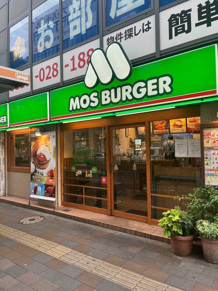 【東京近郊】居酒屋勝手にレビューさんが投稿したモスバーガー 蒲田西口店（MOS BURGER）に関する口コミの画像
