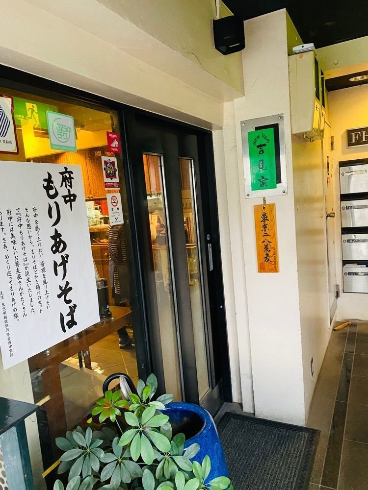 けんけんさんが投稿した吉見家（よしみや）に関する口コミの画像