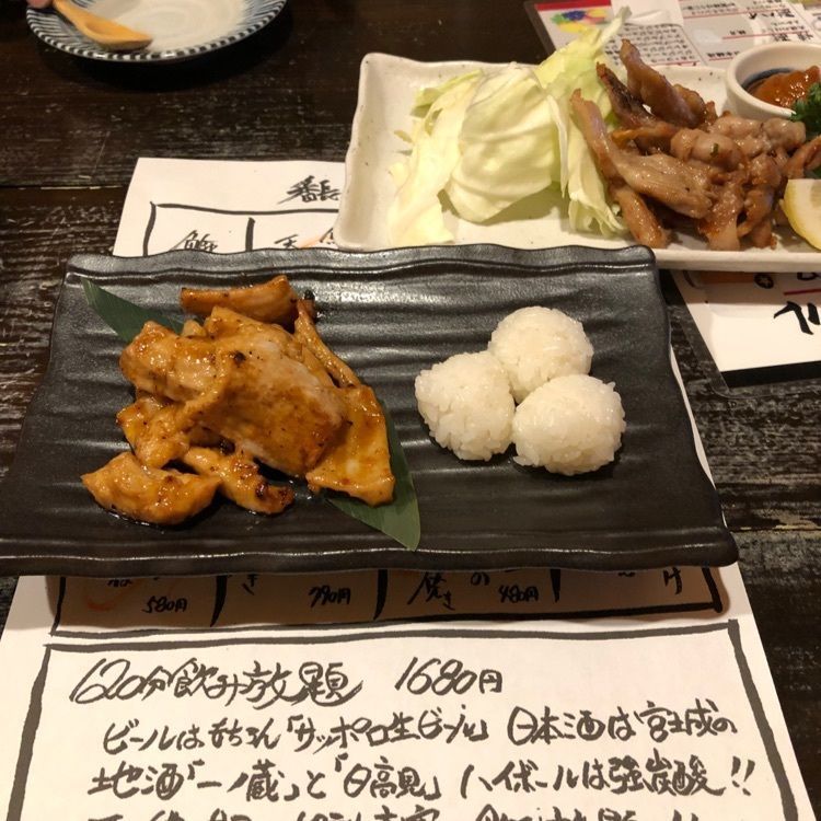 からっ風②さんが投稿した餃子番長炎のもつ家 案山子（かかし）に関する口コミの画像