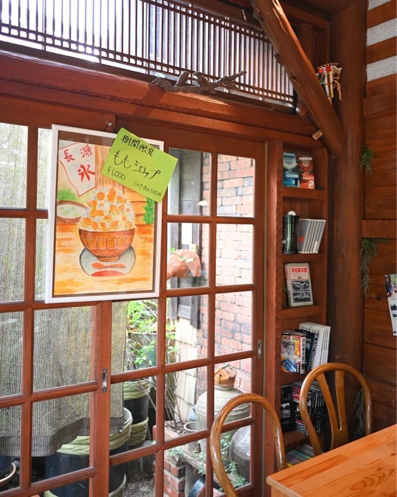 おでかけ探検部さんが投稿した山草に関する口コミの画像