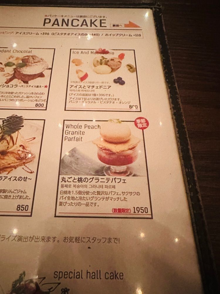 ten_ten602の福岡グルメさんが投稿したコーデュロイカフェ（CORDUROY cafe）に関する口コミの画像