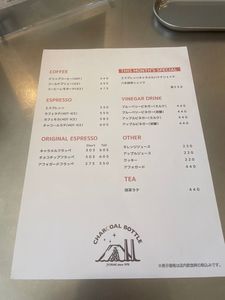 CHARCOAL BOTTLE（チャコール ボトル） 6枚目