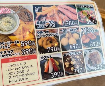 施設画像