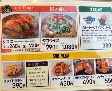 施設画像