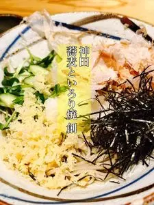 蕎麦といろり焼 創