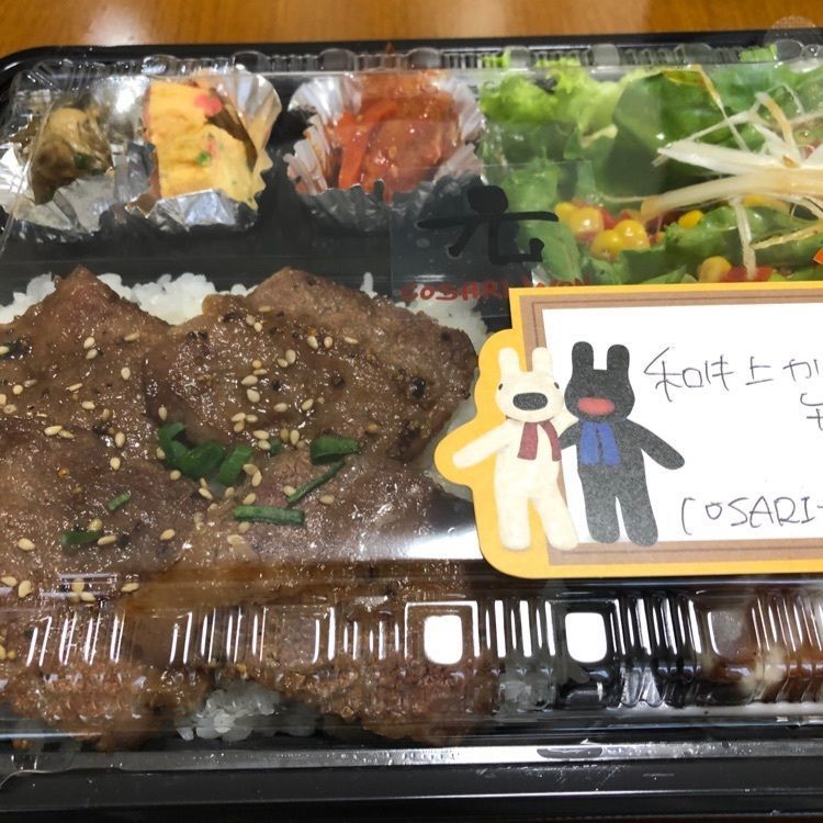からっ風②さんが投稿した焼肉ヘルシーダイニングCOSARI 元（ヤキニクヘルシーダイニングコサリwon）に関する口コミの画像