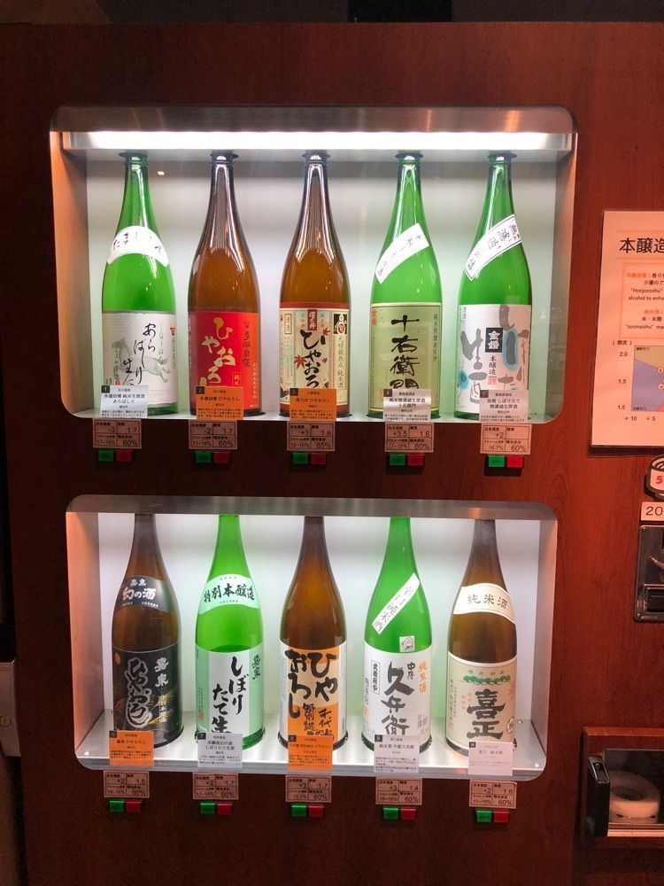 chanyamaさんが投稿した両国駅に関する口コミの画像