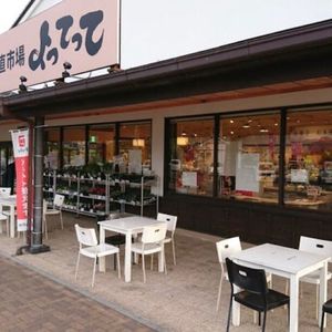 施設画像