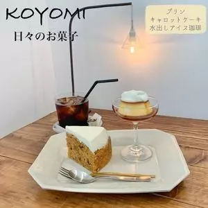 コヨミ 日々のお菓子（KOYOMI）