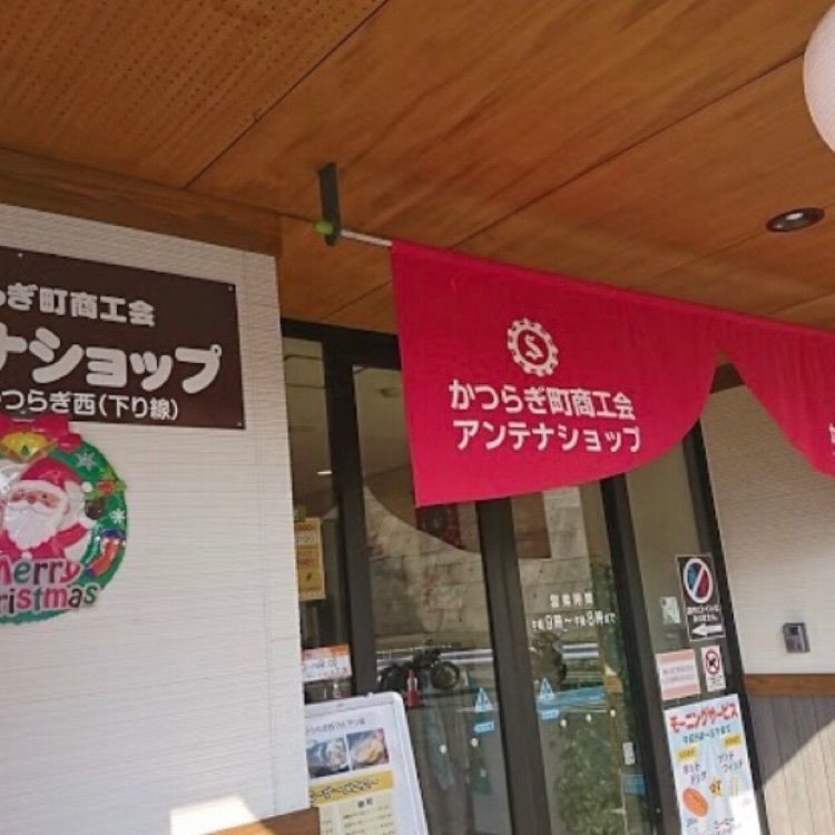 ＤＪゴン太さんが投稿した道の駅 かつらぎ西に関する口コミの画像