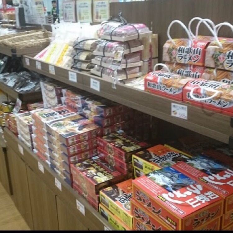 ＤＪゴン太さんが投稿した道の駅 かつらぎ西に関する口コミの画像